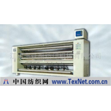 江阴市江南纺印机械有限公司 -高精度全自动电脑整纬装置